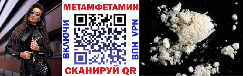 АМФЕТАМИН VHQ Губкинский
