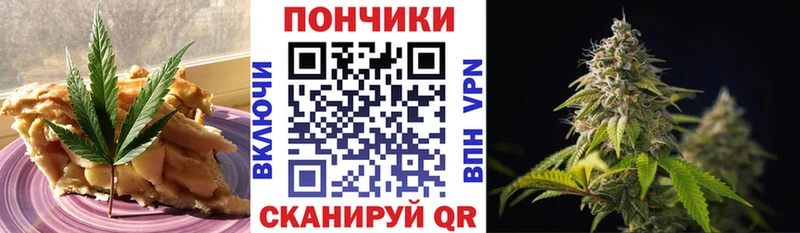 нарко площадка клад  Губкинский  Canna-Cookies марихуана 