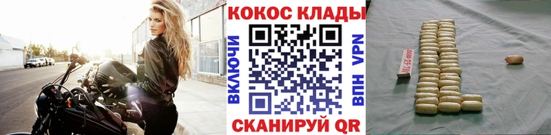 блэк спрут рабочий сайт купить наркотик Губкинский КОКАИН FishScale