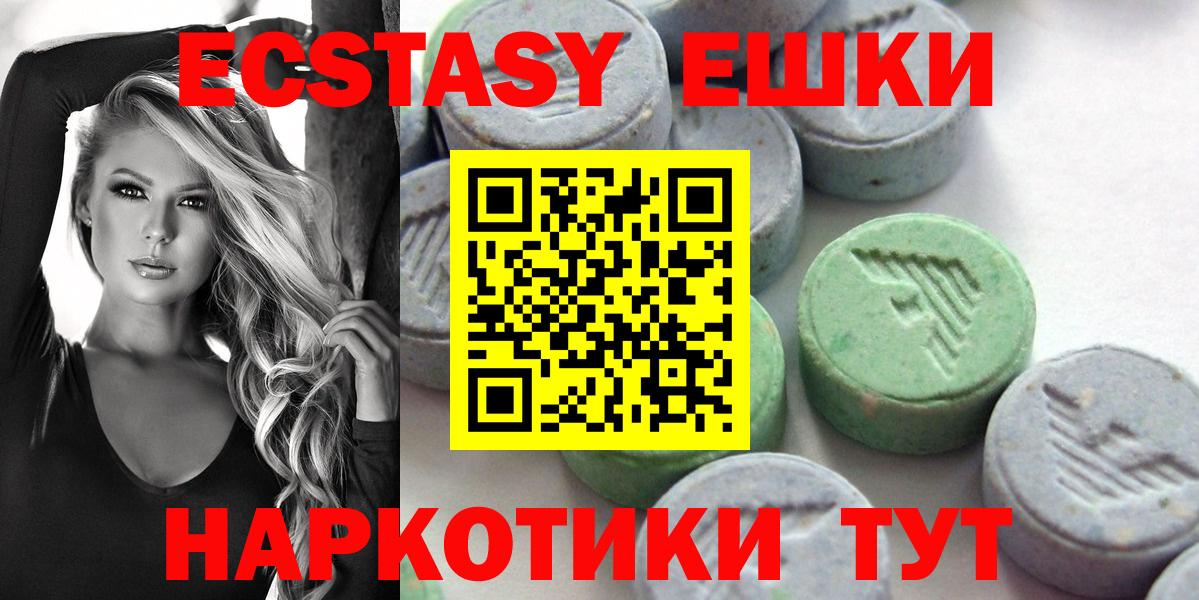 наркошоп  Вход с VPN  Губкинский  Ecstasy  Экстази бентли  Экстази 280мг 