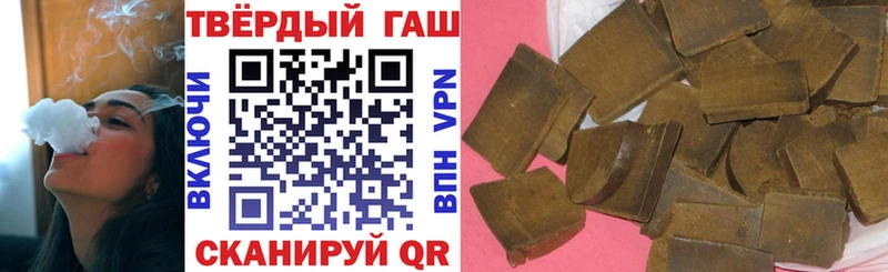 наркошоп  Губкинский  ГАШ 40% ТГК 