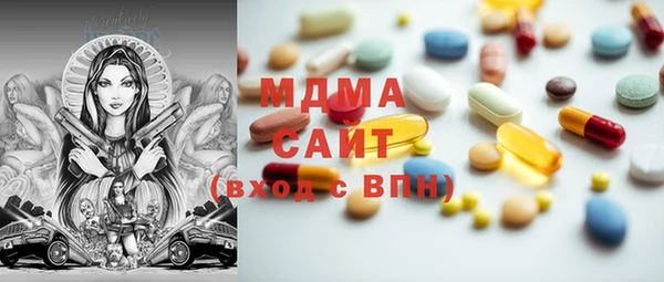 соль ск Белоозёрский