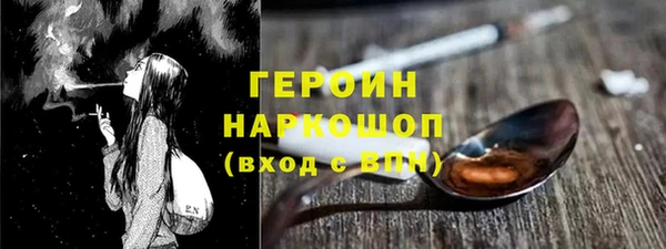соль ск Белоозёрский