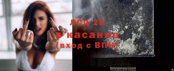 ALPHA-PVP Белокуриха
