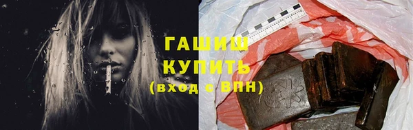 ALPHA PVP Богданович