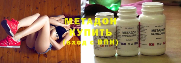 кокаин Богородск