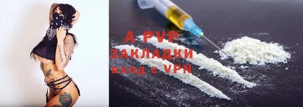 герыч Беломорск