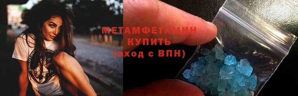 ALPHA PVP Богданович