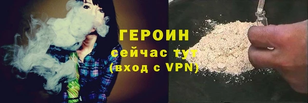 герыч Беломорск