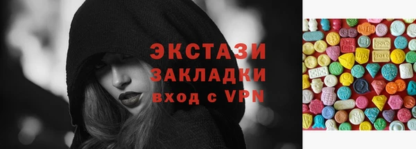 герыч Беломорск