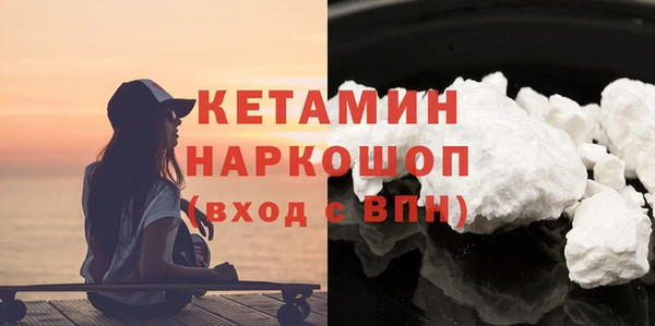 ALPHA-PVP Белокуриха