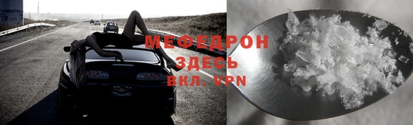 соль ск Белоозёрский