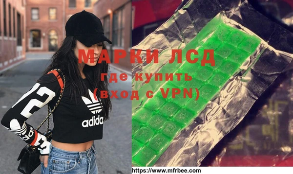 ALPHA PVP Богданович