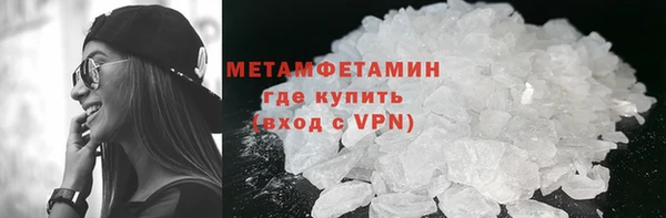 соль ск Белоозёрский