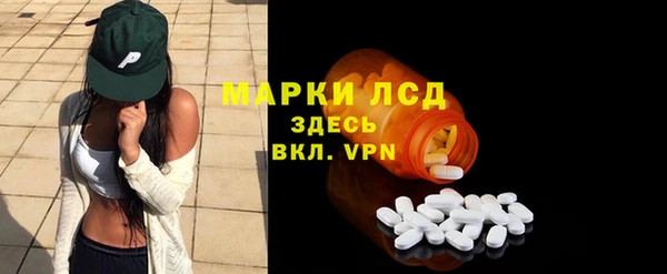 ALPHA-PVP Белокуриха