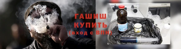 кокаин Богородск