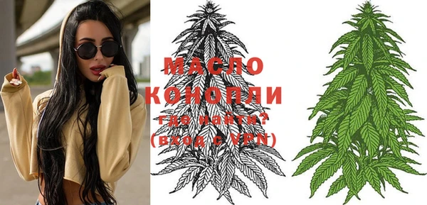 кокаин Богородск