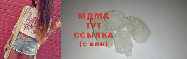 соль ск Белоозёрский