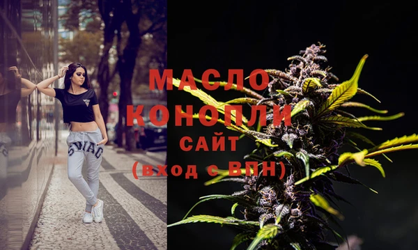 кокаин Богородск
