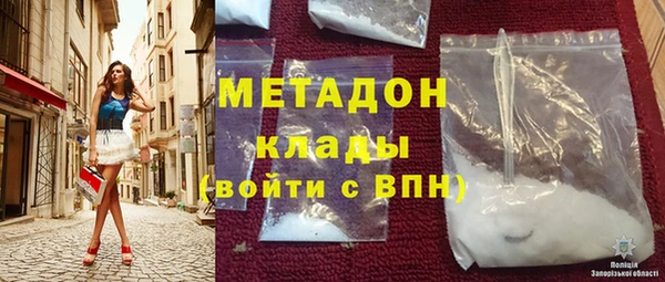 соль ск Белоозёрский