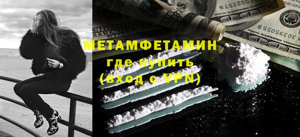 ALPHA PVP Богданович