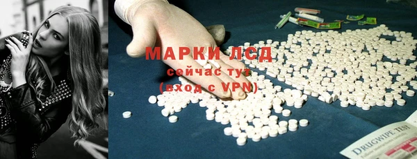 ALPHA-PVP Белокуриха