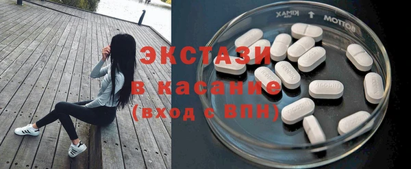 ALPHA-PVP Белокуриха
