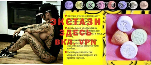 ALPHA-PVP Белокуриха