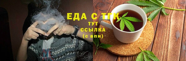 герыч Беломорск