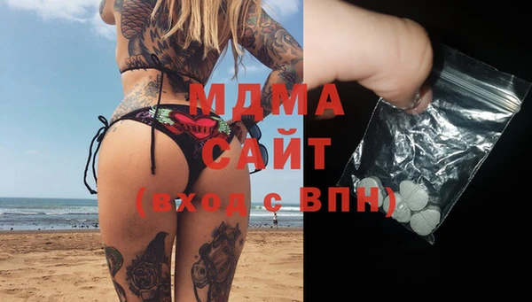 кокаин колумбия Богородицк