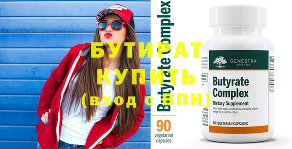 соль ск Белоозёрский