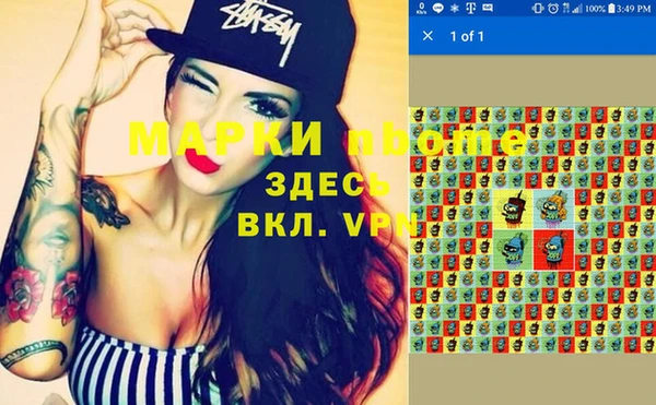 ALPHA PVP Богданович