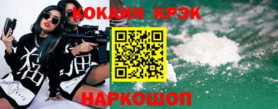 кокаин перу Ирбит