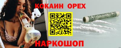 гашик Ипатово