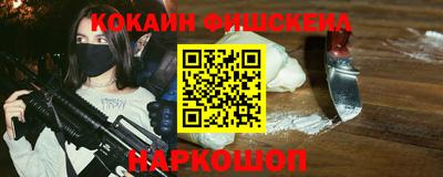 гашик Ипатово