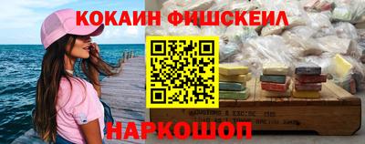 кокаин перу Ирбит