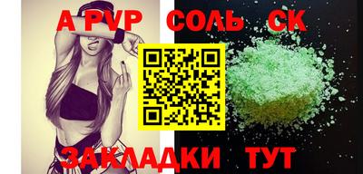 кокаин перу Ирбит