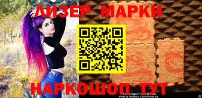 гашик Ипатово