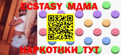 гашик Ипатово