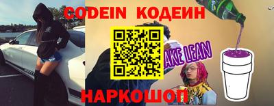 кокаин перу Ирбит