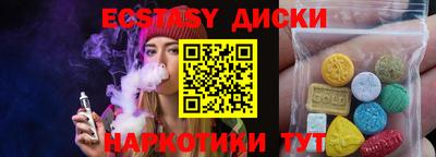 кокаин перу Ирбит