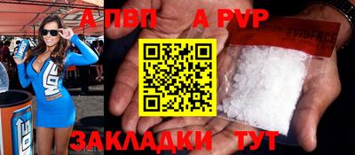 гашик Ипатово