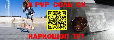 кокаин перу Ирбит