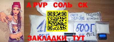 гашик Ипатово