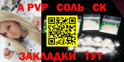 кокаин перу Ирбит