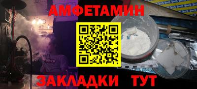 гашик Ипатово