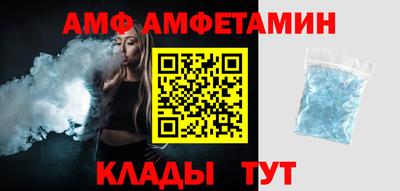 гашик Ипатово