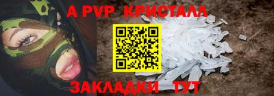 гашик Ипатово