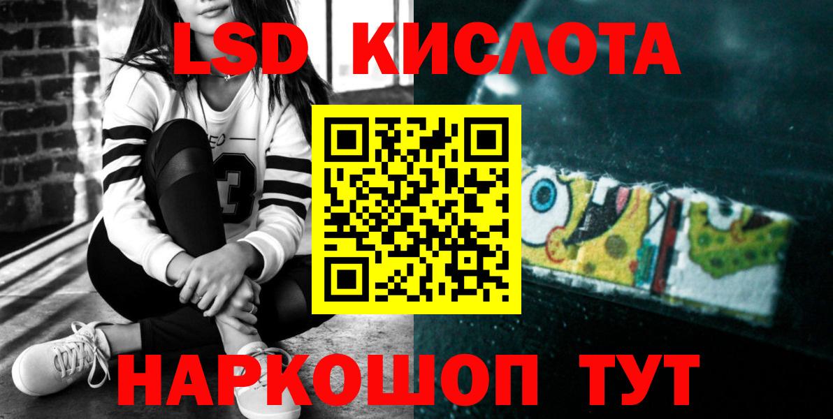 Конопля Губкинский