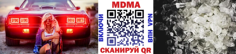 MDMA молли наркота Губкинский